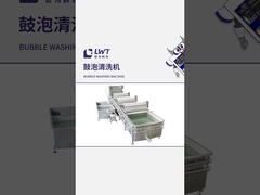 거품 청소 기계