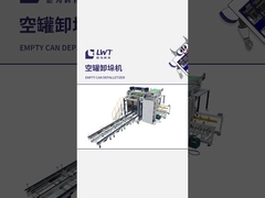 빈 캔 디팔레타이저