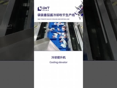 토마토 소스 생산 라인